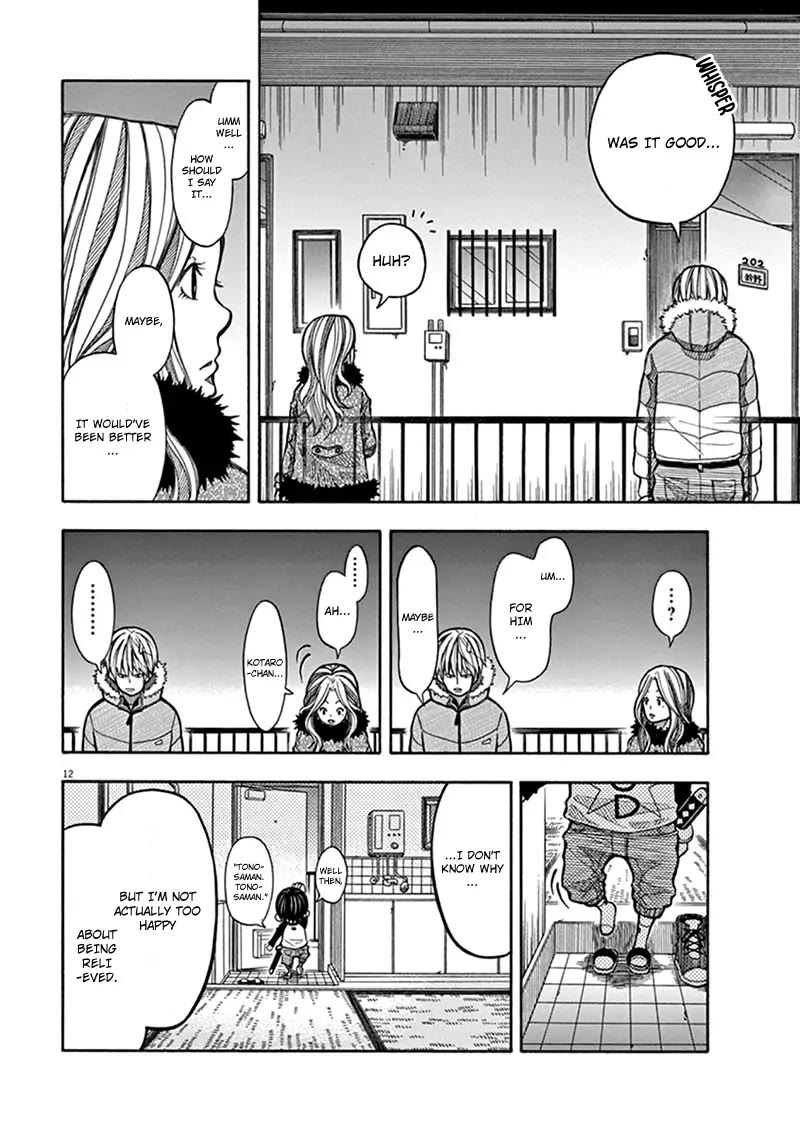Kotaro Lives Alone, Chapter 3 image 12